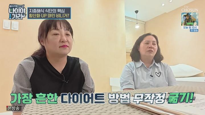 나이야가라.E06.250627.1080p.HANNA 비디오 썸네일 이미지