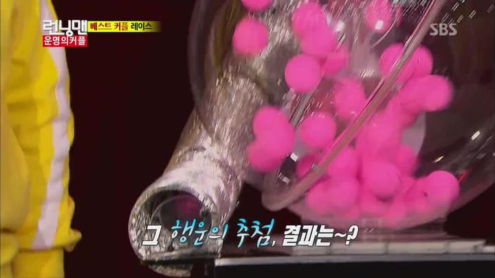 런닝맨.E142.130421.이보영,이상윤 비디오 썸네일 이미지