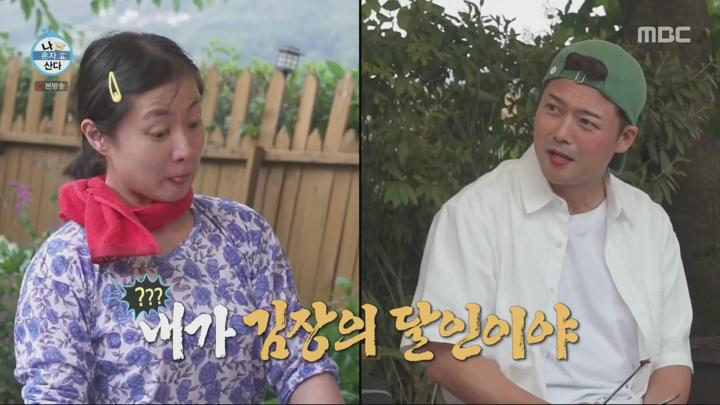 나 혼자 산다.E553.240705.1080p 비디오 썸네일 이미지