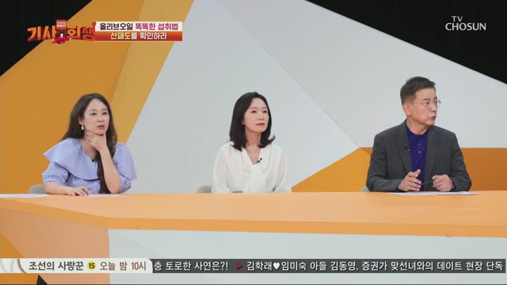 다시사는이야기기사회생.E119.250630.1080p.H265-F1RST 비디오 썸네일 이미지