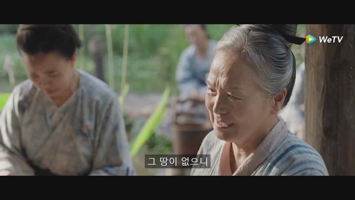 [ 도화영강산 2025 ] 제09화 1080p IPS (WeTV) 비디오 썸네일 이미지