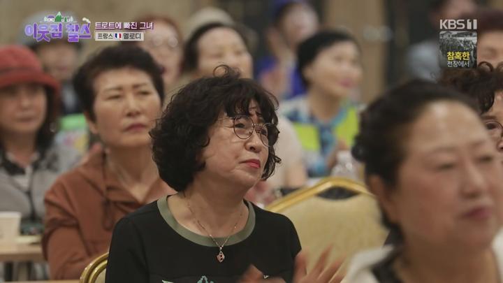 이웃집 찰스.E488.250624.1080p.H264-F1RST 비디오 썸네일 이미지