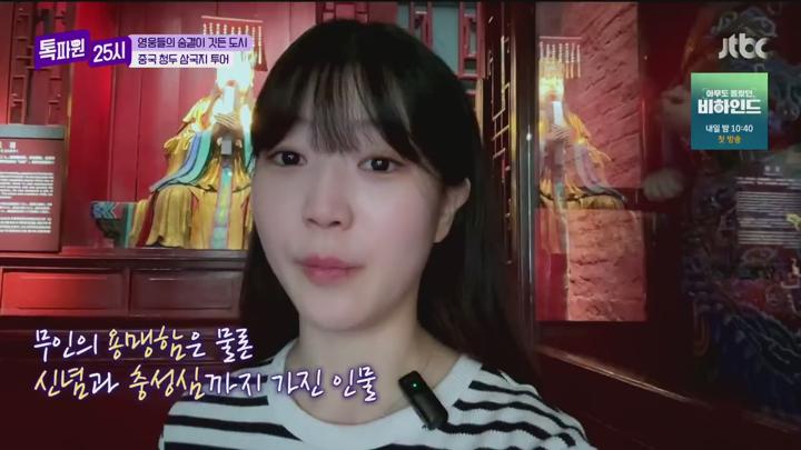톡파원 25시.별이 다섯 개!?! 천하제일 젠지 대회.E167.250630.720p.H264-F1RST 비디오 썸네일 이미지