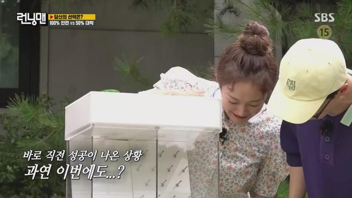 [SBS] 런닝맨 (효도비 사수 레이스).E566.210815.1080p.H264-F1RST 비디오 썸네일 이미지