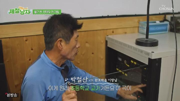 제철남자.E02.250704.450p.KANNA 비디오 썸네일 이미지