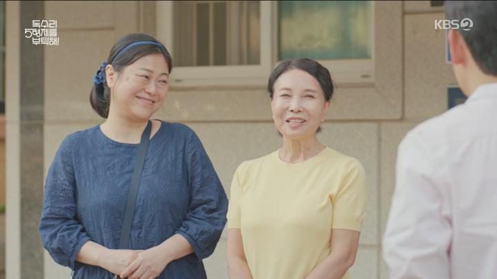 KBS2 독수리 오형제를 부탁해 E46.250706.HDTV.H264.720P-KCYC 비디오 썸네일 이미지