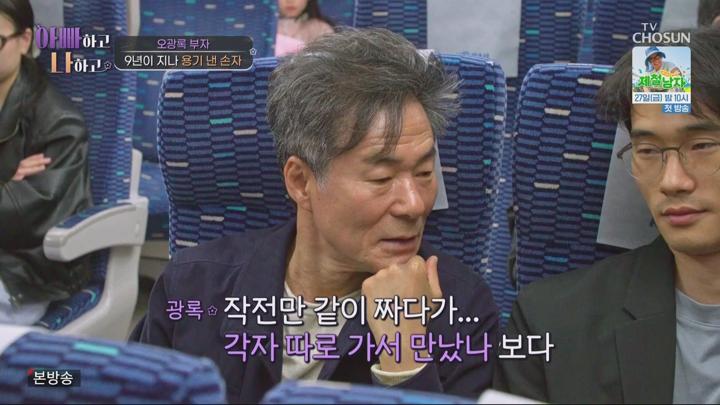 아빠하고 나하고.E56.250624.1080p.WANNA 비디오 썸네일 이미지