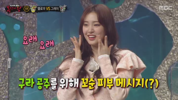 복면가왕.E299.210321.1080p-NEXT 비디오 썸네일 이미지
