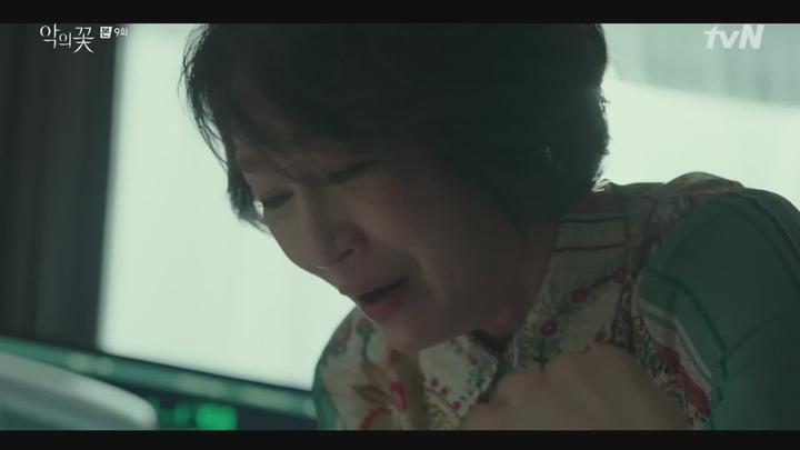 악의 꽃.E09.200826.720p-NEXT 비디오 썸네일 이미지