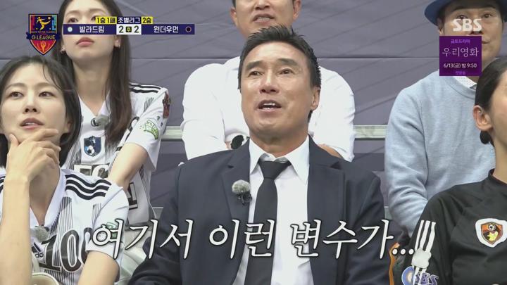 골 때리는 그녀들.E175.250611.1080p.H264-F1RST 비디오 썸네일 이미지