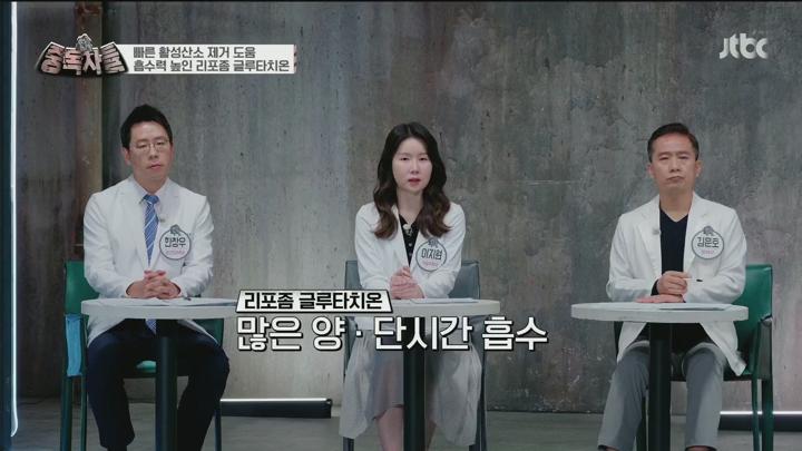 중독자들.E141.250720.1080p.H264-F1RST 비디오 썸네일 이미지