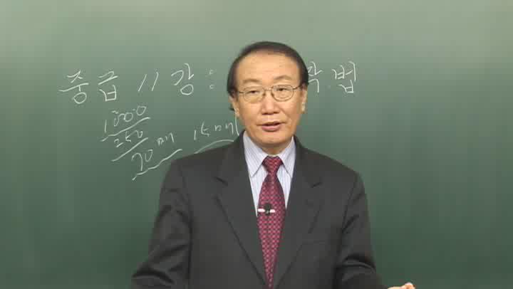 글쓰기 논술이론 11 소설작법 비디오 썸네일 이미지