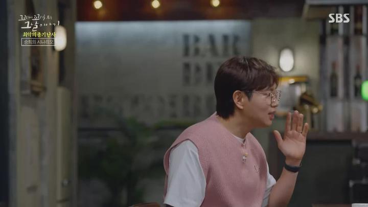 꼬리에 꼬리를 무는 그날 이야기.E90.230803.720p.WANNA 비디오 썸네일 이미지