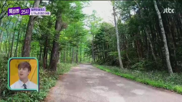 톡파원 25시.악어떼 위를 가르는 집라인이 있다?!.E169.250714.720p.H264-F1RST 비디오 썸네일 이미지