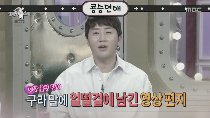 라디오스타.E903.250226.720p.H264-F1RST 비디오 썸네일 이미지