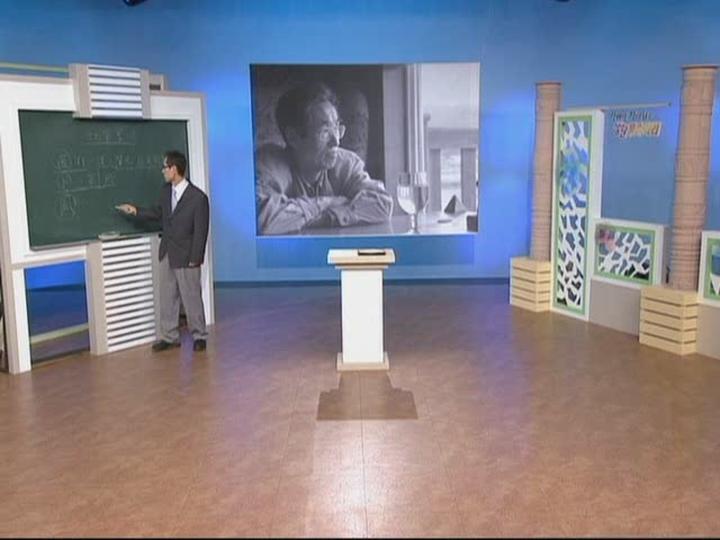 [동양철학] 생활풍수지리 [제03회] 장태상 교수와 함께 배워보는 생활풍수지리(3) 비디오 썸네일 이미지