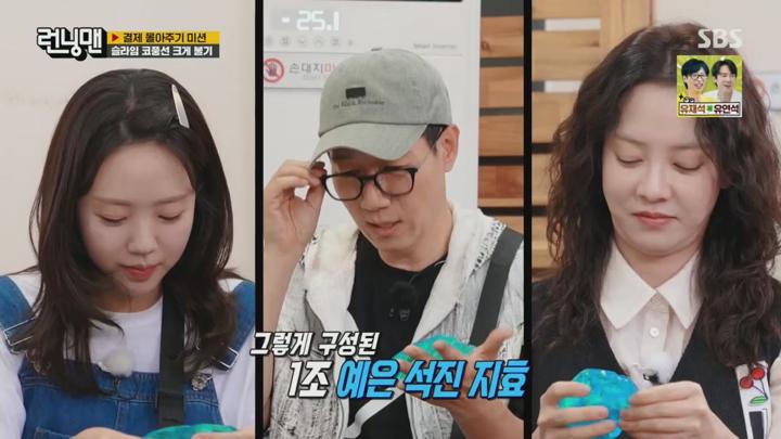 런닝맨.E722.241006.720p.H264-F1RST 비디오 썸네일 이미지