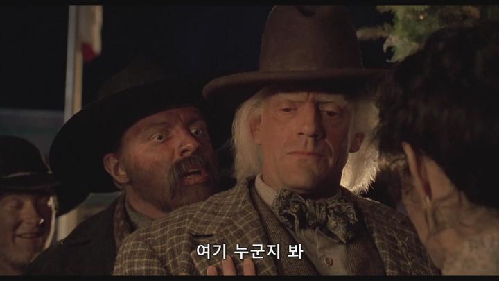 [ 백투더퓨쳐 3탄 1990 ][ 재미 보장ㅡSF판타지 액션 ] 비디오 썸네일 이미지