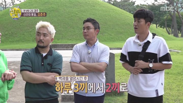 선을 넘는 녀석들 리턴즈.E04.190908.720p-NEXT 비디오 썸네일 이미지