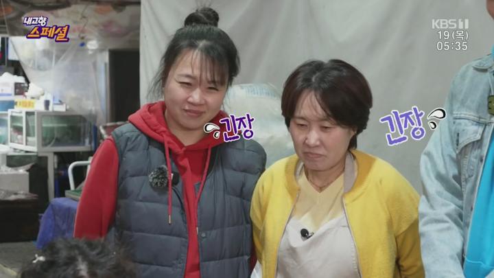 내고향 스페셜.E2033.250619.720p.H264-F1RST 비디오 썸네일 이미지