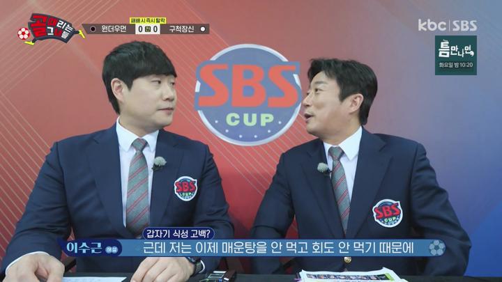[원본] 골때리는 그녀들.E139.240424.1080i.HDTV [초고화질 tp ts] 비디오 썸네일 이미지