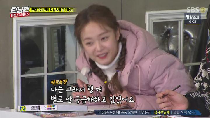 런닝맨.E517.[R딱지 전쟁레이스&amp;장혁이 떳다].180114.720p-NEXT (런닝맨517회 런닝맨517화) 비디오 썸네일 이미지
