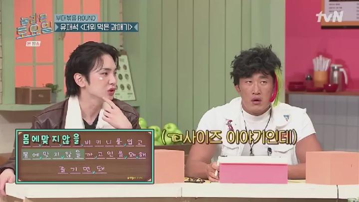 놀라운 토요일 도레미 마켓.E326.240803.450p.HANNA 비디오 썸네일 이미지