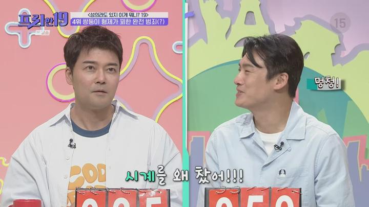 프리한19.E474.250630.1080p.H265-F1RST 비디오 썸네일 이미지