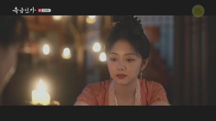 [중드]촉금인가.E23.250530.480p 비디오 썸네일 이미지