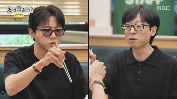 놀면 뭐하니.E285.250621.1440p.H265-F1RST 비디오 썸네일 이미지