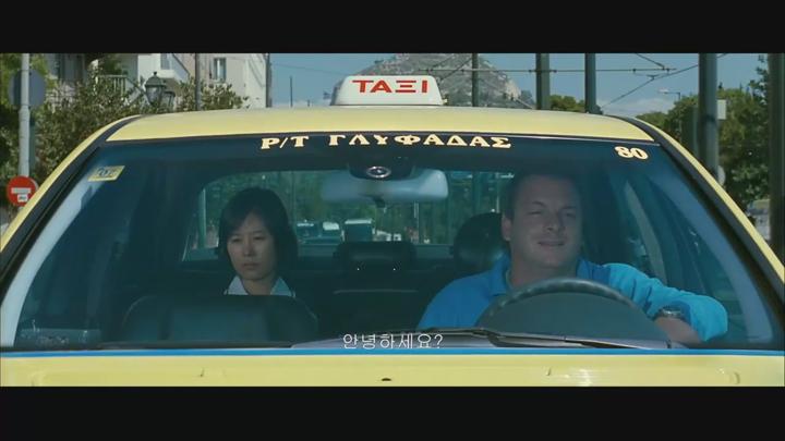우리 생애 최고의 순간 Forever the Moment, 2008.720p.WEBRip.H264 비디오 썸네일 이미지