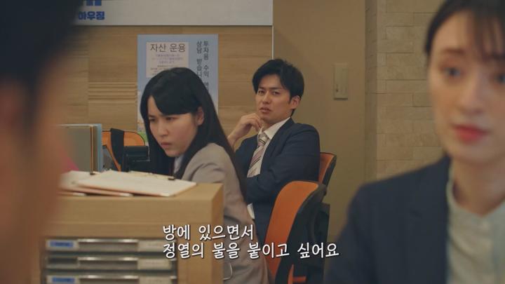 [일드]술을 맛있게 마시는 직장 여성[반주의 방식 시즌2 5화] 비디오 썸네일 이미지