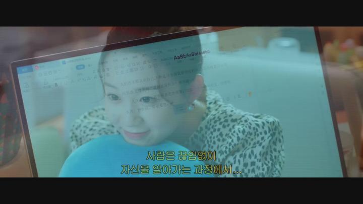 [중드]아적맹합연인_나의 랜덤 연인 13화 비디오 썸네일 이미지