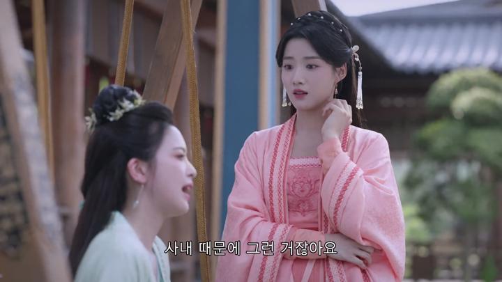 [중드]고장 운명 재회 로맨스[방상가서 9화] 비디오 썸네일 이미지