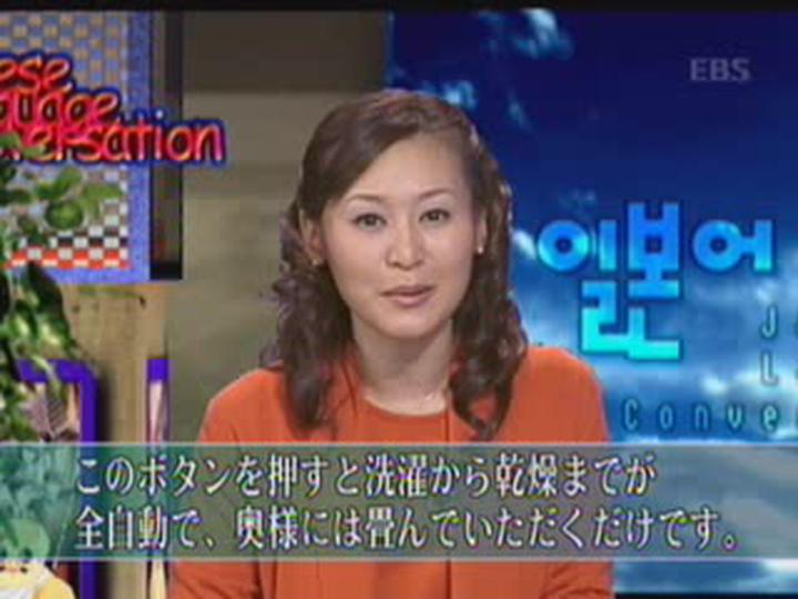 제대로 배우는 일본어 회화_069강 비디오 썸네일 이미지