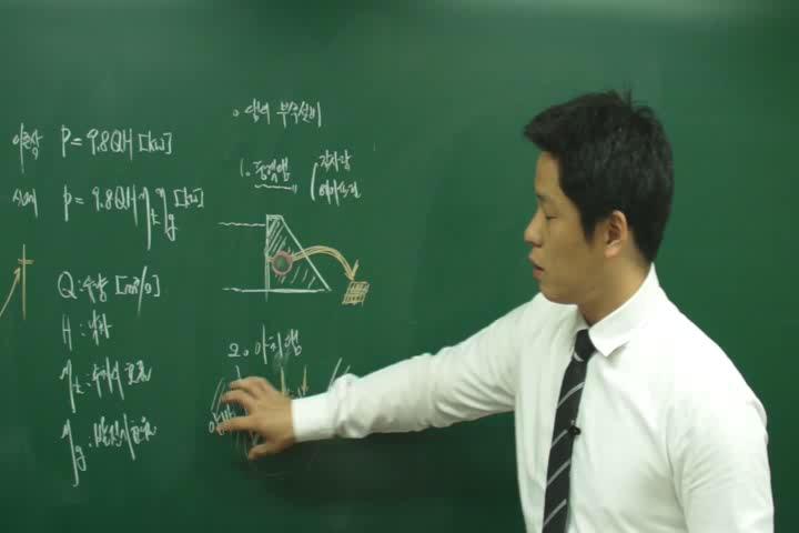 전기기사_전력공학.57강 비디오 썸네일 이미지