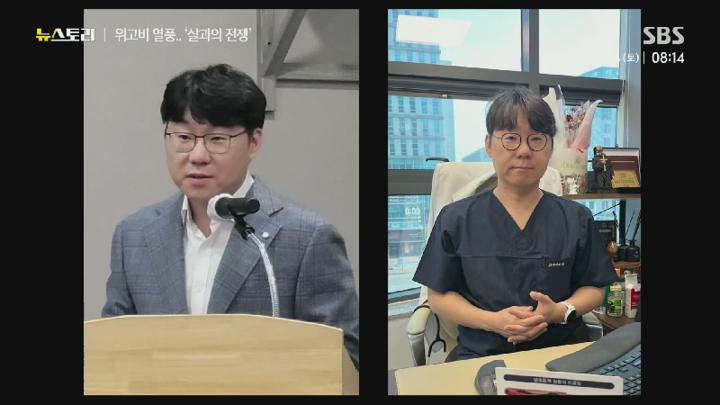 sbs뉴스토리.E521.250628.450p.HANNA 비디오 썸네일 이미지