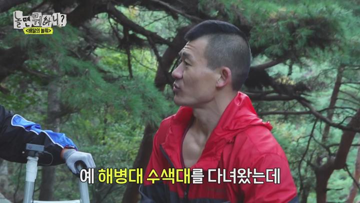 놀면 뭐하니 E255 20241102 1080P-KING 비디오 썸네일 이미지