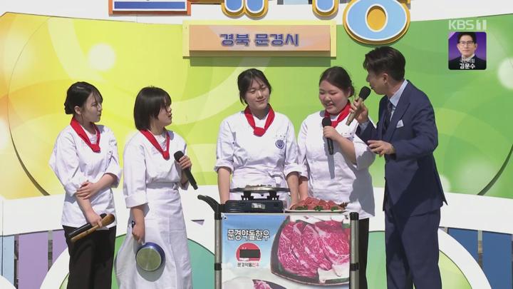 전국노래자랑.E2117.250525.1080p.H264-F1RST 비디오 썸네일 이미지