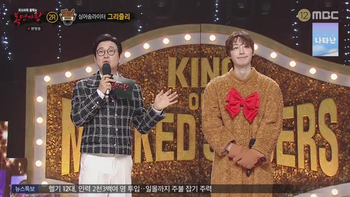 복면가왕.E487.250323.720p.avi 비디오 썸네일 이미지