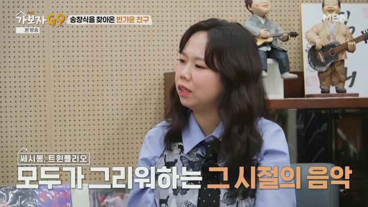가보자GO 시즌5.E01.250705.1080p.H264-F1RST 비디오 썸네일 이미지