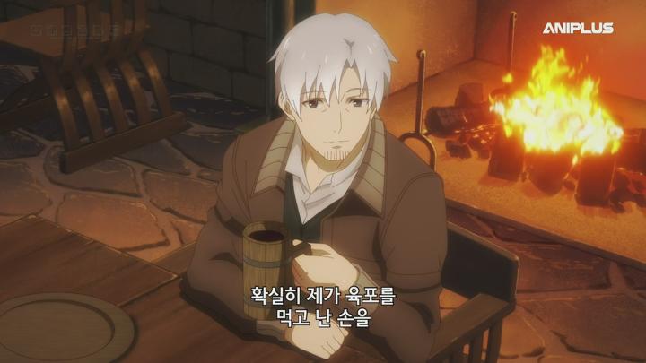 늑대와 향신료 리메이크 (2024) 13-25화 완결 (자체 자막) 비디오 썸네일 이미지