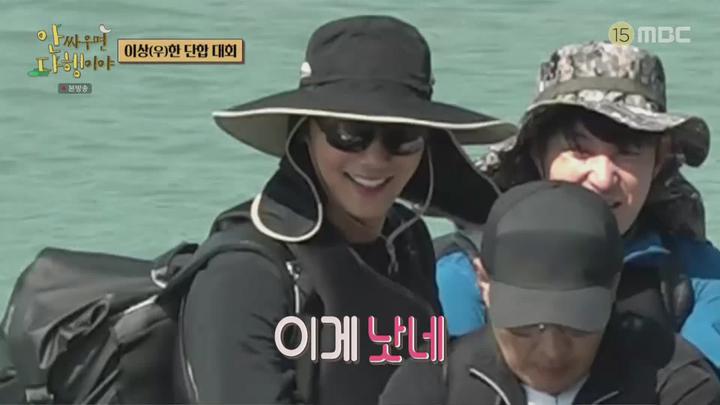 안싸우면 다행이야.E146.231120.1080p.H264-F1RST 비디오 썸네일 이미지