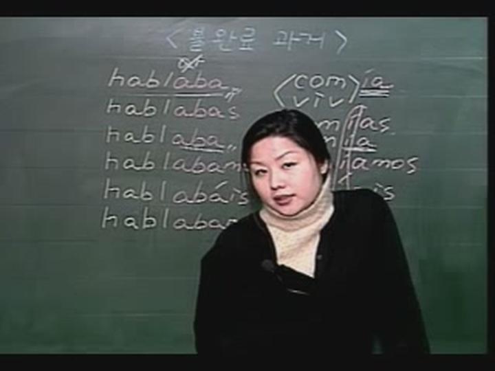 교양 스페인어_14강 비디오 썸네일 이미지