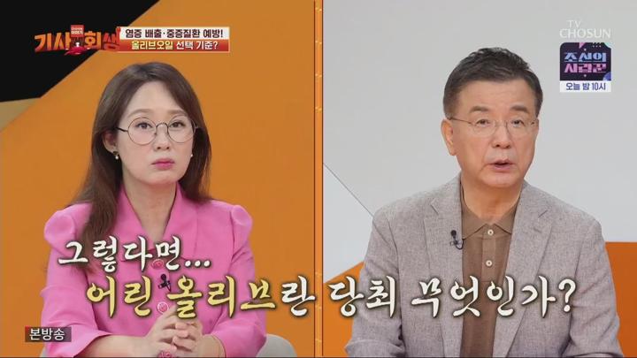 다시사는이야기기사회생.E120.250721.720p.H264-F1RST 비디오 썸네일 이미지