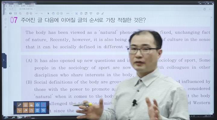 7,9급 공무원-영어_2 비디오 썸네일 이미지