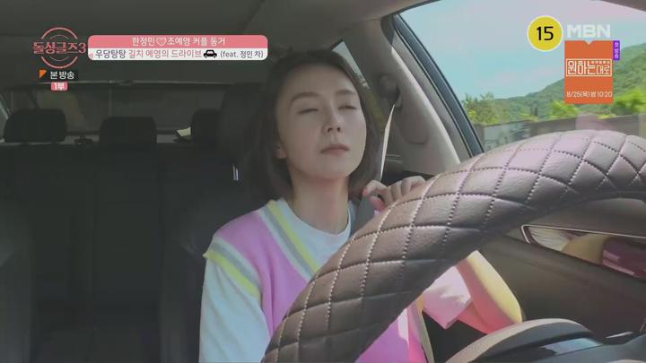 돌싱글즈3.E09.220821.1080p.H264-F1RST 비디오 썸네일 이미지