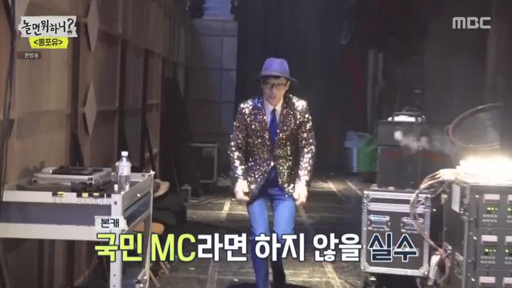 놀면 뭐하니.E21.191214.1080p-NEXT 비디오 썸네일 이미지