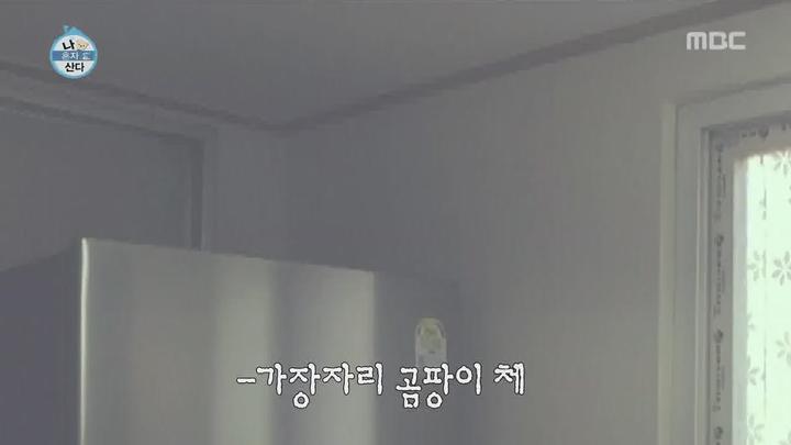 나 혼자 산다.E284.190308.720p-NEXT 비디오 썸네일 이미지