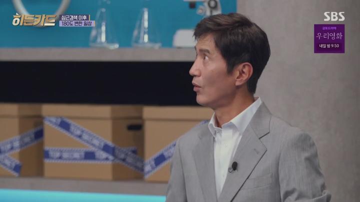 히든카드.E07.250626.1080p.NANNA 비디오 썸네일 이미지